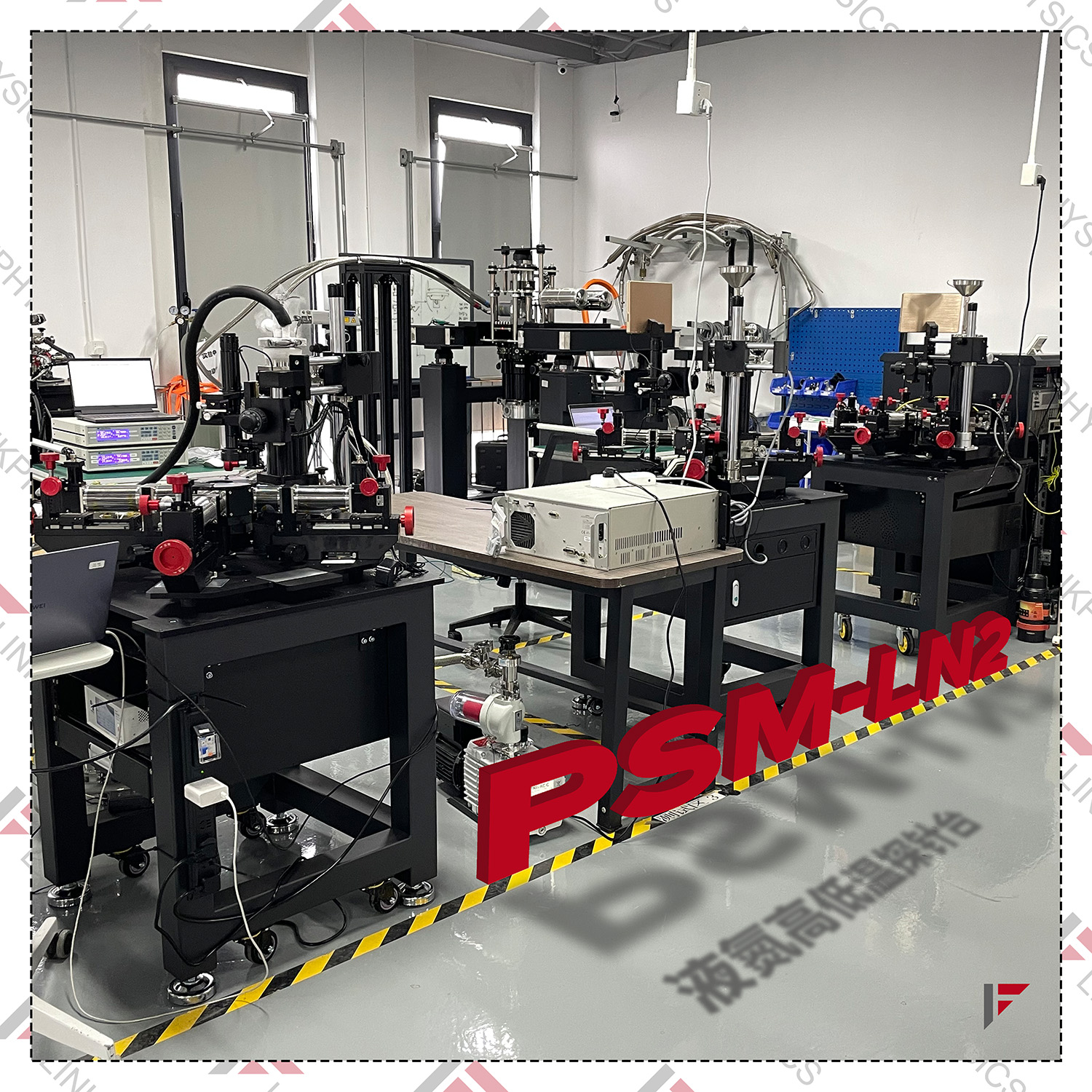 2025年6月上海某研究所在上海皇冠博彩app购买的液氮高低温探针台交付完成