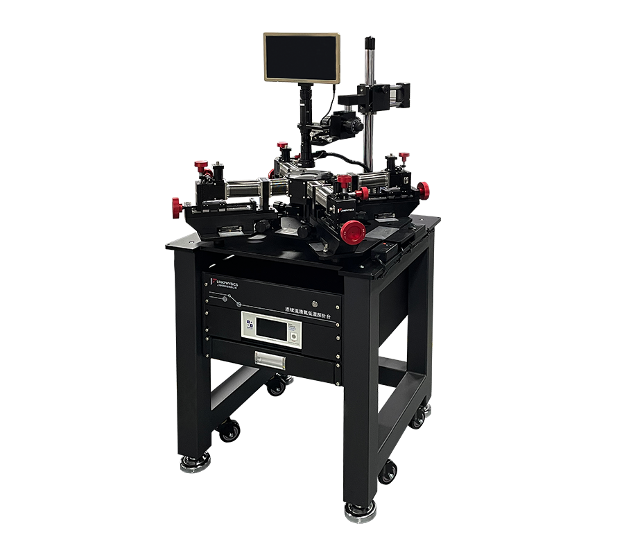 连续流液氮低温探针台PSM-LN2-C系列